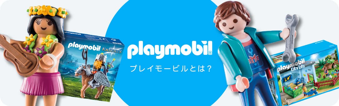 【匿名配送】プレイモービル playmobil 【動物の家族シリーズ5点セット】